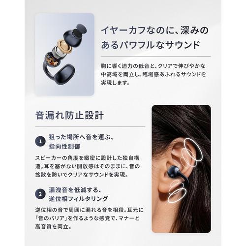 REGZA RB-A1S(RG) オープンイヤーカフ型イヤホン 11mmの振動板採用 音漏れ防止 3つのリスニングモード搭載 Bluetooth対応 ローズゴールドの画像