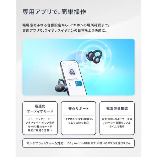 REGZA RB-A1S(RG) オープンイヤーカフ型イヤホン 11mmの振動板採用 音漏れ防止 3つのリスニングモード搭載 Bluetooth対応 ローズゴールドの画像