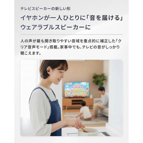 REGZA RB-A1S(RG) オープンイヤーカフ型イヤホン 11mmの振動板採用 音漏れ防止 3つのリスニングモード搭載 Bluetooth対応 ローズゴールドの画像