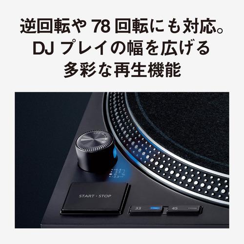 パナソニック SL-1200MK7W-S ダイレクトドライブターンテーブル