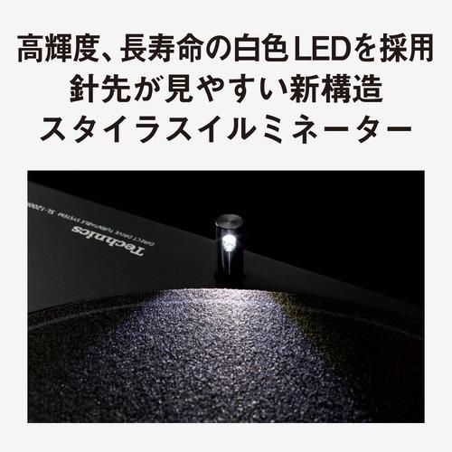 パナソニック SL-1200MK7W-S ダイレクトドライブターンテーブル