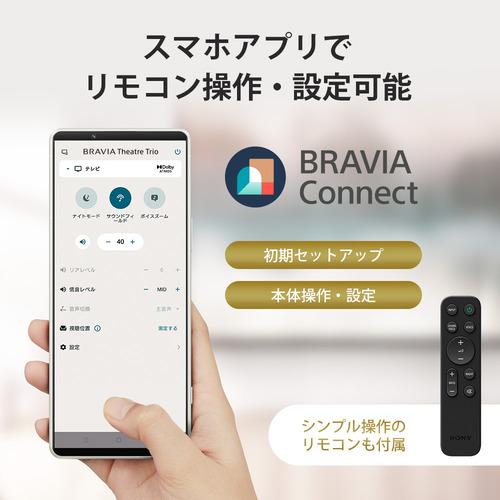 ソニー HT-A8 ホームシアターシステム 360度立体音響 大口径イネーブル