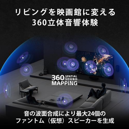 ソニー HT-A8 ホームシアターシステム 360度立体音響 大口径イネーブル