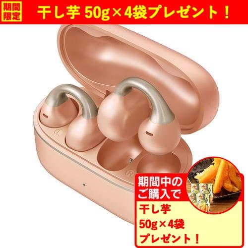 期間限定ギフトプレゼント】パナソニック RB-C10-P 完全ワイヤレス