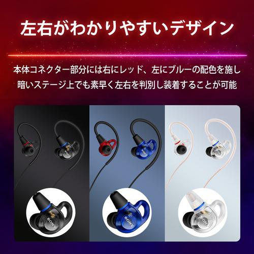 ソニー IER-M500 Z インイヤーモニター 密閉ダイナミック型 新開発5mm