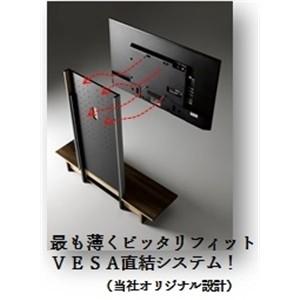 朝日木材加工 朝日木材 AS-WG1200DB 壁寄せスタンド SWING ダーク 