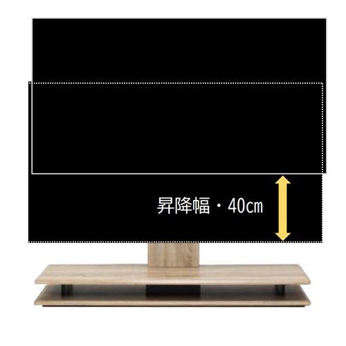 yselect YTS4077DNB1 電動昇降テレビスタンド マット調セラミック柄