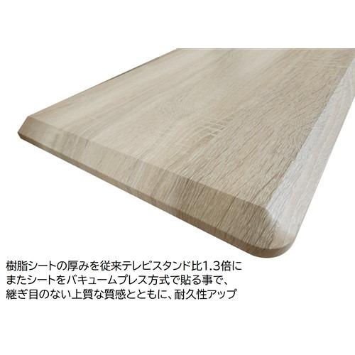 yselect YTS4077NN1 e-RIZEテレビスタンド 40〜77インチまで対応 厚手