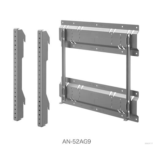 シャープ AN-52AG9 壁掛け金具 : ヤマダデンキ Yahoo!店 - 通販