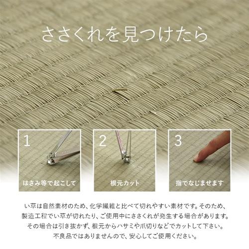 イケヒコ・コーポレーション あぐら NV 約82×82cm ネイビー
