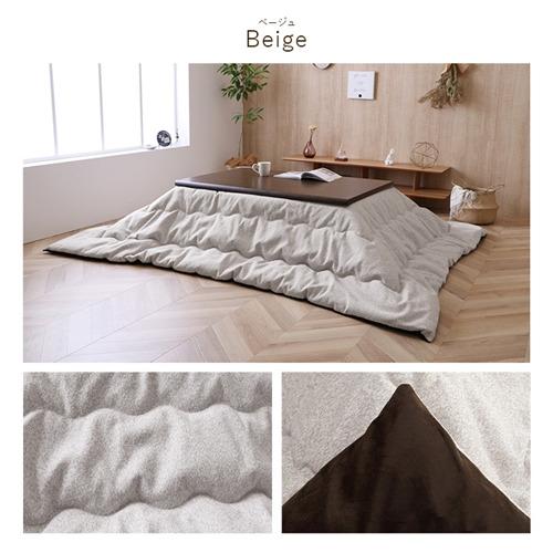 イケヒコ・コーポレーション プレーン BE 約200×200cm ベージュ
