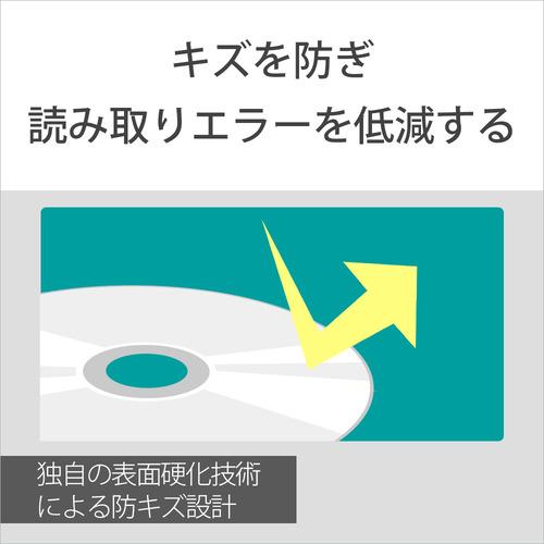 ソニー 50BNR1VJPP4 ビデオ用ブルーレイディスク 50枚パック｜yamada-denki｜05