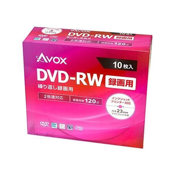 でおすすめアイテム。 2021正規激安 AVOX DRW120CAVPW10A DVD-RW 録画用 120分 1-2倍速 10枚 スリムケース789円 akadem-ex.ru akadem-ex.ru
