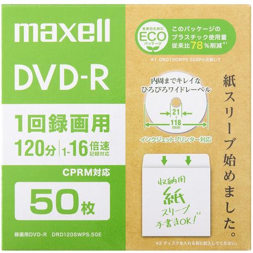マクセル(Maxell) DRD120SWPS.50E 録画用DVD-R エコパッケージ 1-16倍 4.7GB 50枚｜yamada-denki｜02