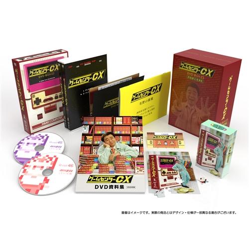 先着予約購入特典付】【DVD】有野晋哉（よゐこ） ／ ゲームセンターCX