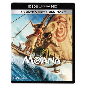 4K ULTRA HD】モアナと伝説の海 4K UHD ＋ ブルーレイセット