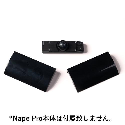 keychron PR84 シェルパームレスト Nape Pro専用 パームレスト兼収納