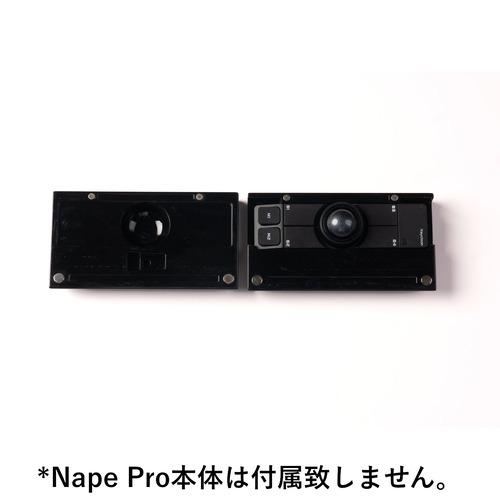 keychron PR84 シェルパームレスト Nape Pro専用 パームレスト兼収納