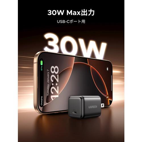 UGREEN 55530 Zapix 30W GaN 急速充電器 USB-C×1 : ヤマダデンキ Yahoo
