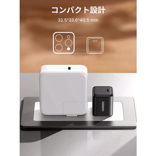 UGREEN 55530 Zapix 30W GaN 急速充電器 USB-C×1 : ヤマダデンキ Yahoo