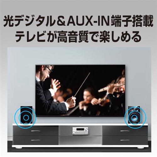 パナソニック SC-PMX900-S CDステレオシステム シルバー SCPMX900