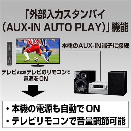 パナソニック SC-PMX900-S CDステレオシステム シルバー パナソニック SC-PMX900-S CDステレオシステム シルバー