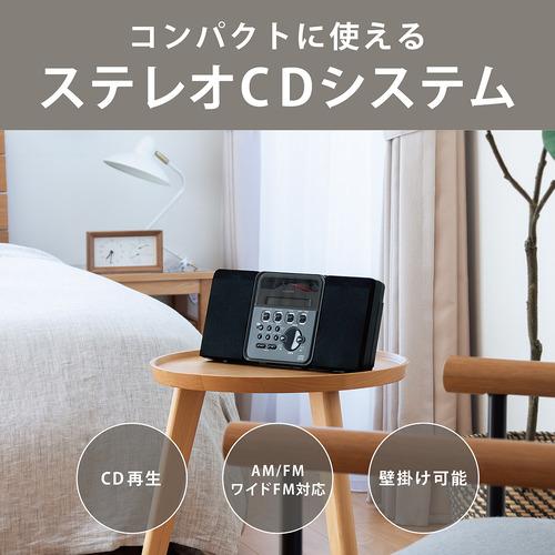 コイズミ SAD-4350／K ステレオCDシステム 壁掛け対応 ワイドFM対応 ブラック_1