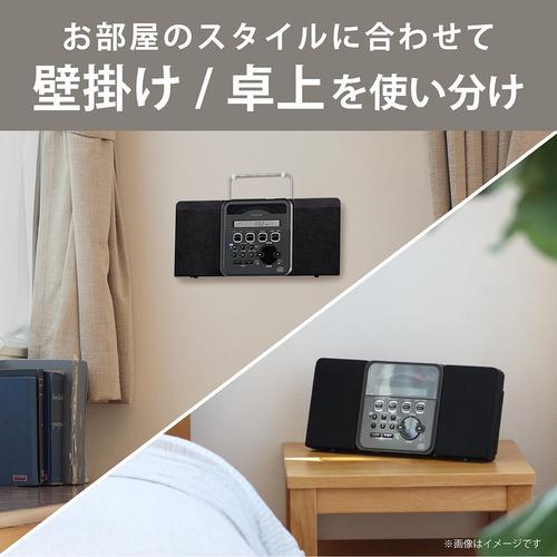 コイズミ SAD-4350／K ステレオCDシステム 壁掛け対応 ワイドFM対応 ブラック_3
