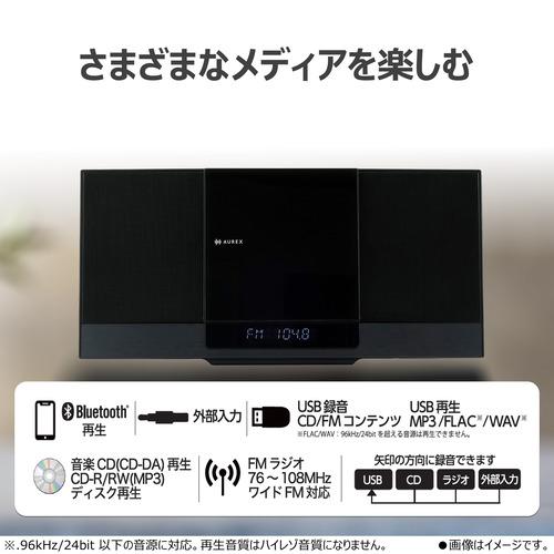 東芝 AX-WSS60(K) スリム型サウンドシステム FMラジオ・CD・MP3対応 大