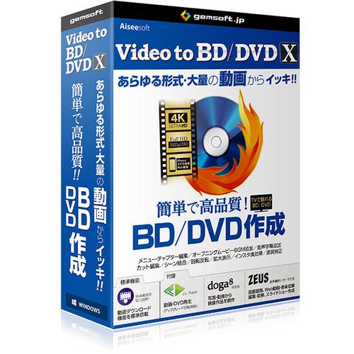 gemsoft Video 当店一番人気 再再販 to BD DVD DVDをカンタン作成4 973円 -高品質BD X