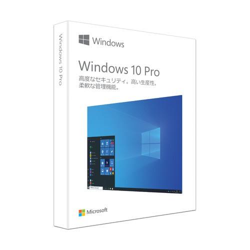 マイクロソフト Windows 10 最安値 Pro 日本語版 HAV-00135 40％OFFの激安セール 新パッケージ