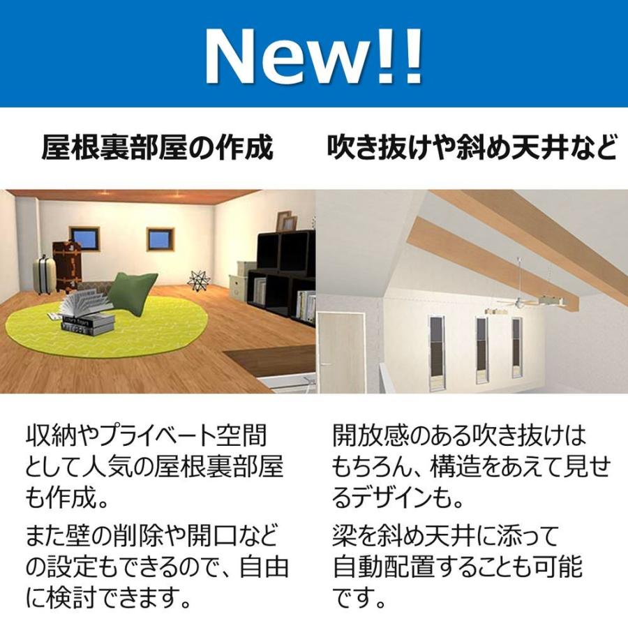 出群出群メガソフト 3Dマイホームデザイナー13 37900000 家族のライフ