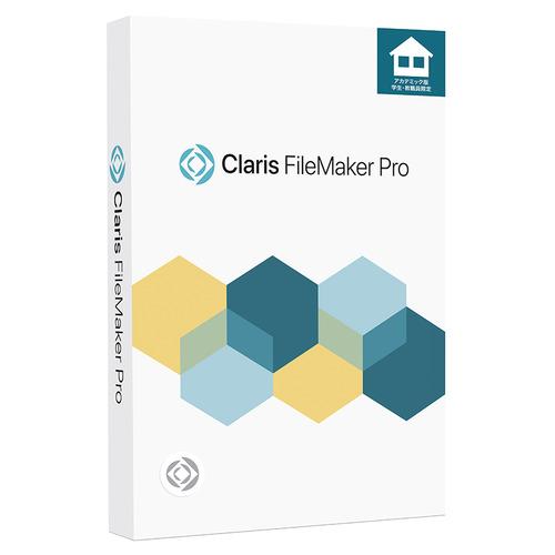 ファイルメーカー Claris Filemaker Pro 19 希望者のみラッピング無料 アカデミック 学生 ワークフローを自動化 Hp8f2j 教職員限定 カスタム を作成 A App