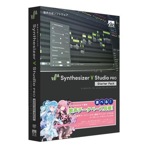 ＡＨＳ　Synthesizer V Studio Pro スターターパック  歌声合成ソフトウェア SAHS-40186｜yamada-denki