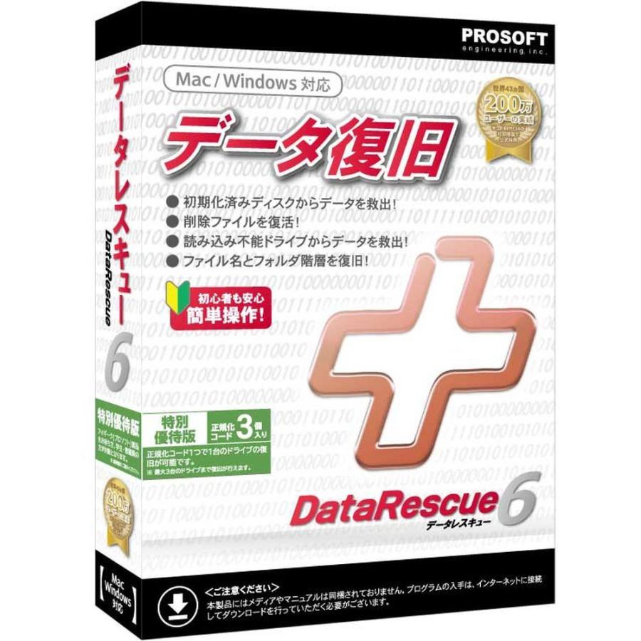 本物保証】 ファンクション Data Rescue 6 特別優待版 DRJ-602 broadcastrf.com