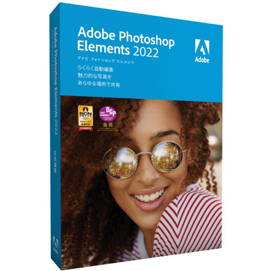 アドビ カタログギフトも ＰＫＧ Photoshop Elements 2022 580円 通常版 日本語版 6531898219 贅沢品 MLP