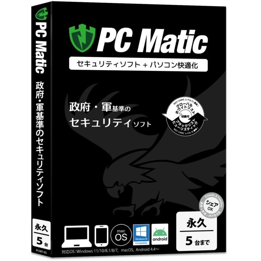 安い直送 ブルースター Pc Matic 永久5台ライセンス Pcmt 05 Eg クリアランス売り出し Southhighband Org