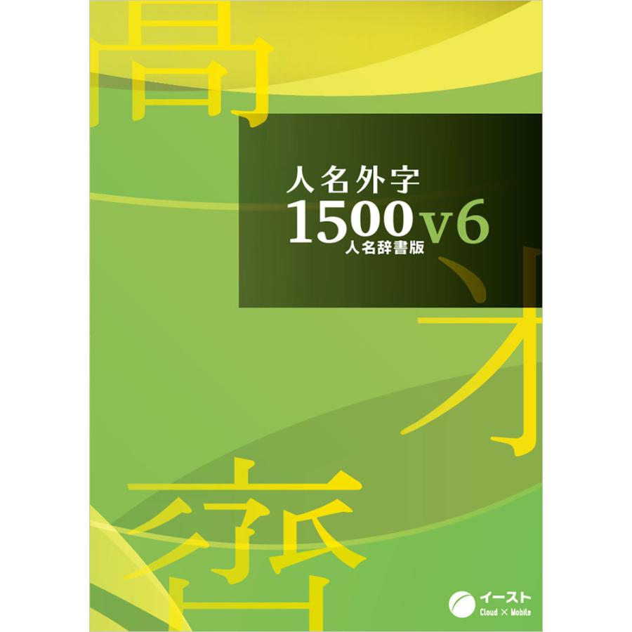 売れ筋 あす楽対応  【MIDPS6ES3YR】 限定デザイン
