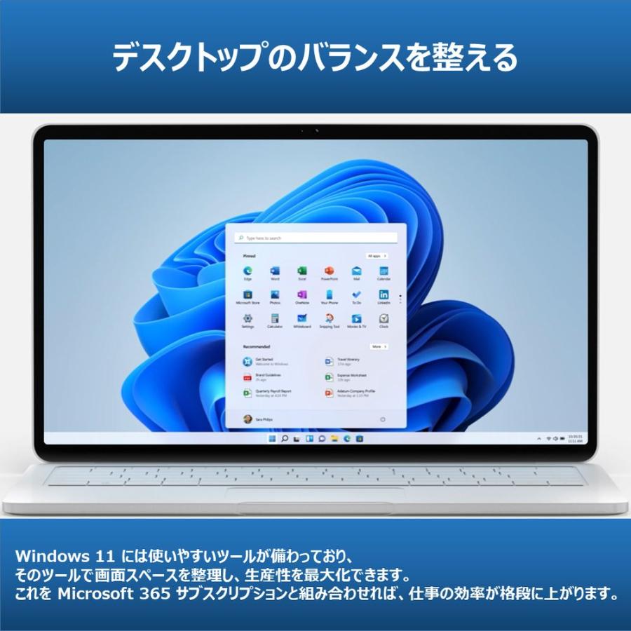 マイクロソフト Windows 11 Pro 日本語版 HAV-00213｜yamada-denki｜02