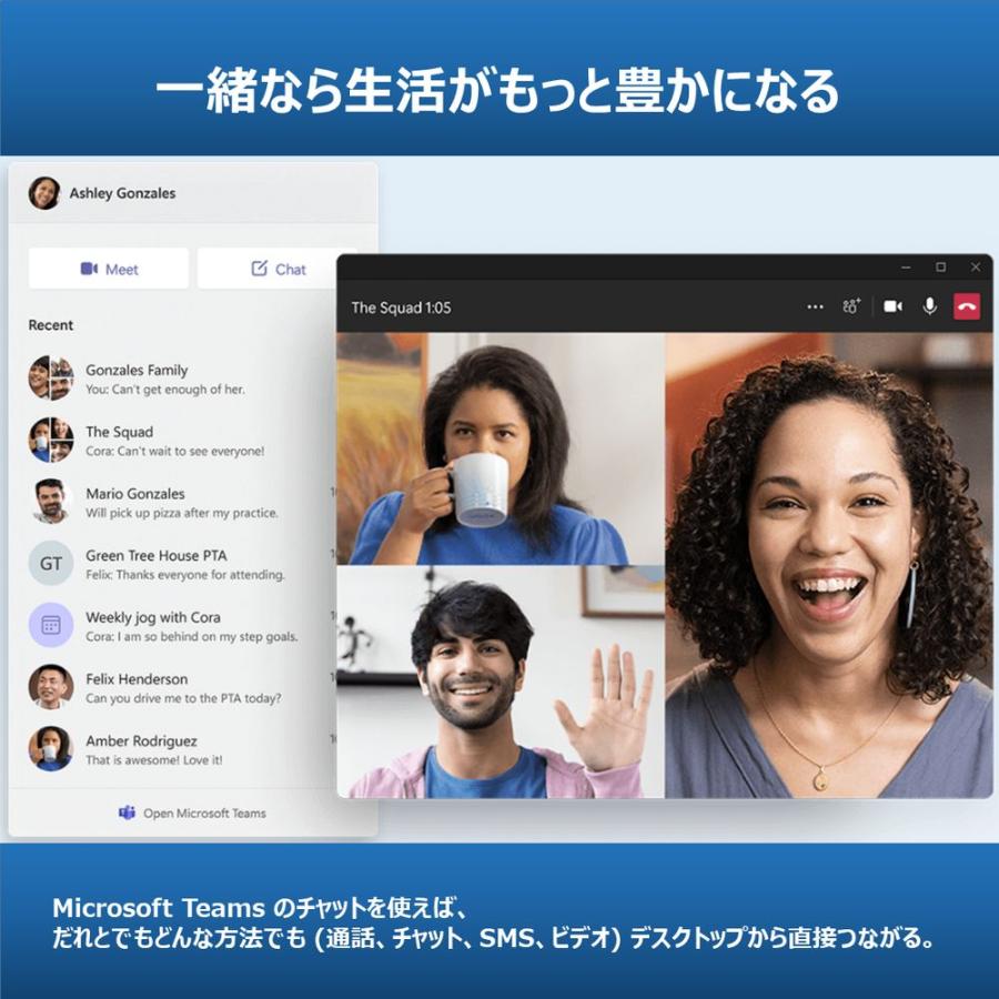 マイクロソフト Windows 11 Pro 日本語版 HAV-00213｜yamada-denki｜03