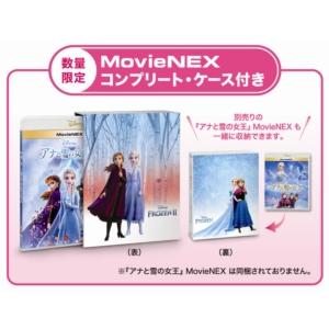 【BLU-R】アナと雪の女王2 MovieNEX ブルーレイ+DVDセット コンプリート・ケース付き(数量限定)｜yamada-denki｜05