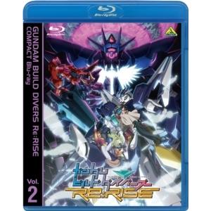 Blu R ガンダムビルドダイバーズre Rise Compact Compact Blu Ray ヤマダデンキ Vol 2 最終巻 ヤマダデンキ Blu Ray 店 通販