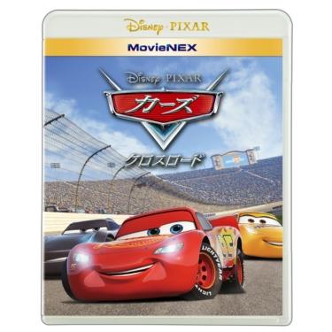 Disney - 新品開封■　カーズ　1　2　3クロスロード　セット　DVD　のみ■　純正ケース付 Disney - 新品開封□ カーズ 1 2 3クロスロード セット DVD