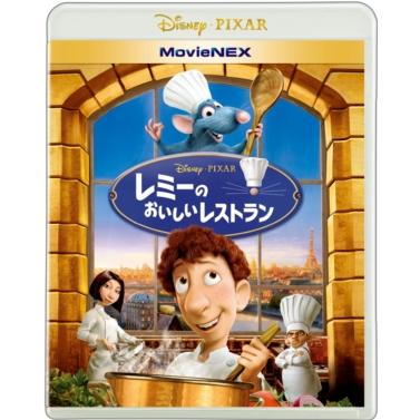 BLU-R】レミーのおいしいレストラン MovieNEX ブルーレイ+DVDセット