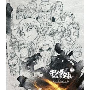 年最新海外 Blu R キングダムblu Ray Box 王騎落命篇 即発送可能 Sobrancelhas Com Br