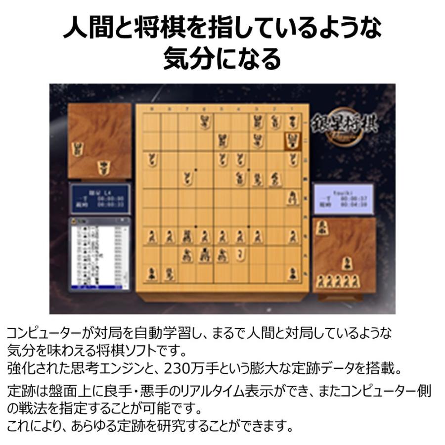 シルバースタージャパン 銀星囲碁・将棋・麻雀 超お得セット SSGS-W01