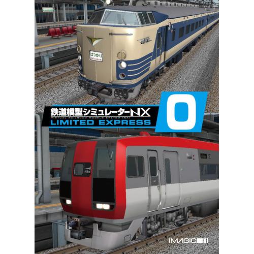 マグノリア 鉄道模型シミュレーターNX VS-0 IMVRM-NX7000S｜yamada-denki