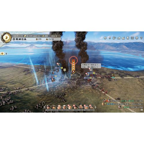 Koei Tecmo Games - 信長の野望・新生 PS4(プロダクトコードつき) Amazon.co.jp: 【PS4】信長の野望・新生 : ゲーム