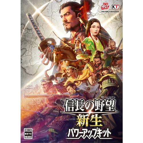 信長の野望 新生 with パワーパック Nintendo Switch 『新品』信長の野望・新生 with パワーアップキット