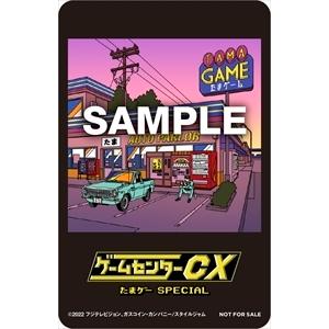 Dvd ゲームセンターcx たまゲー スペシャル 初回限定豪華版 ヤマダデンキ Yahoo 店 通販 Yahoo ショッピング